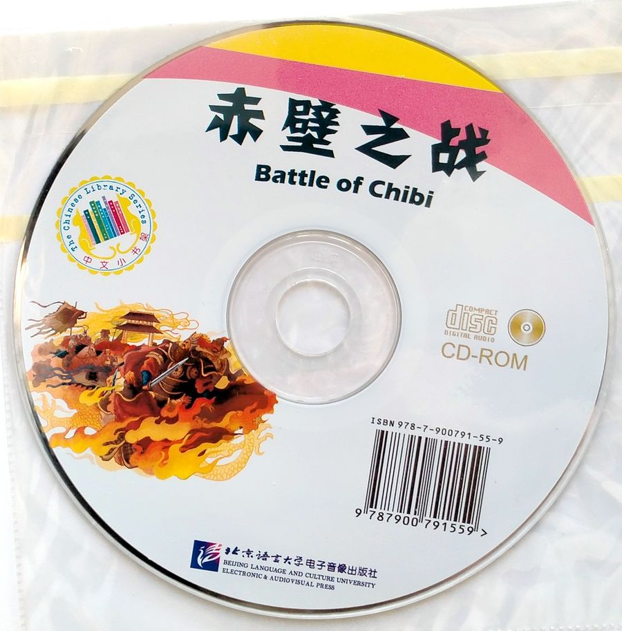 Battle of Chibi + CD (Intermediate Level)