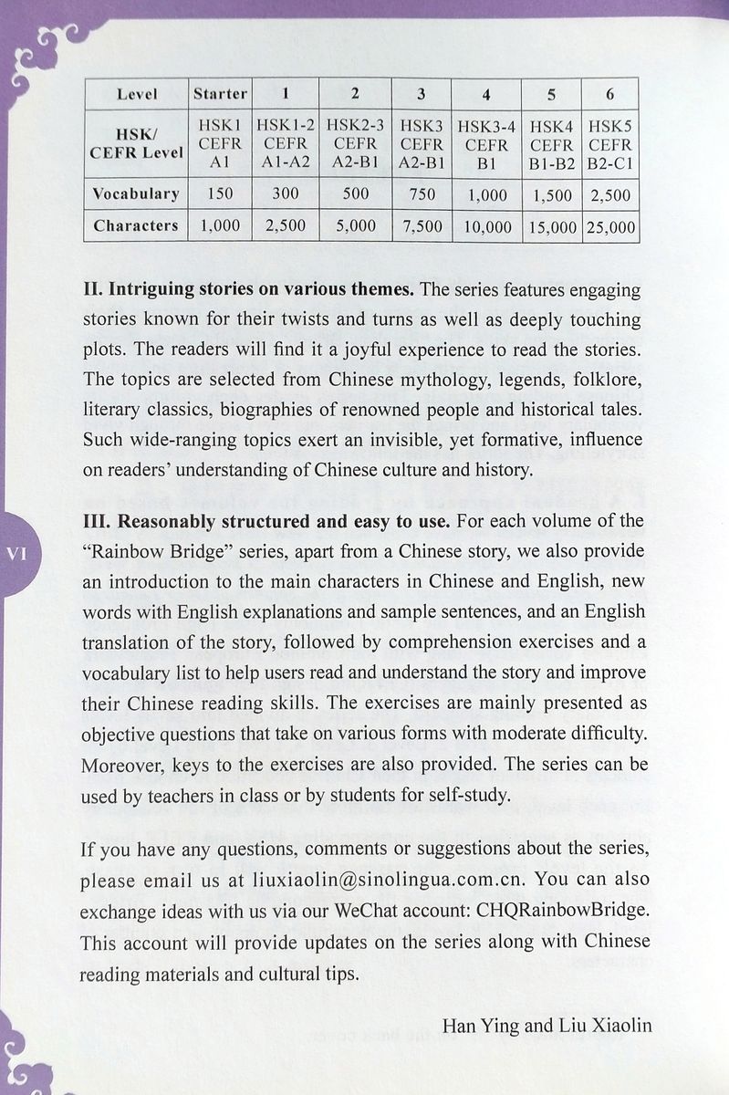 Rainbow Bridge Graded Chinese Readers Starter (150 words) Legend of Horsehead Fiddle