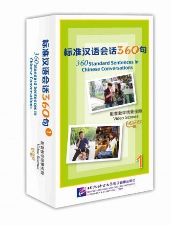 360 Standard Sentences in Chinese Conversations Video Scenes 1 USB