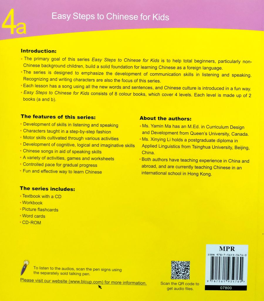Easy Steps to Chinese for Kids 4a (English Edition) Textbook