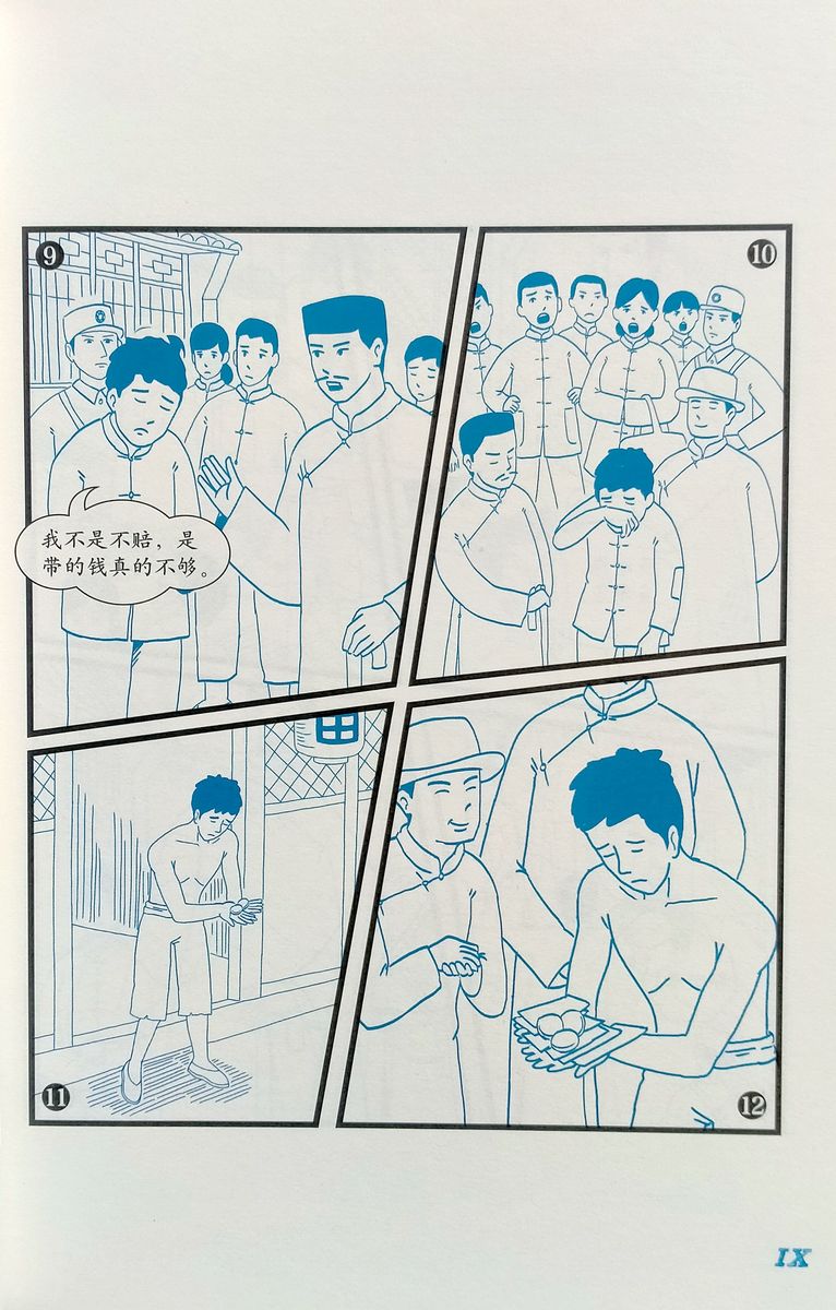 Wisdom in Stories Graded Chinese Readers Chicken vs. Rice
