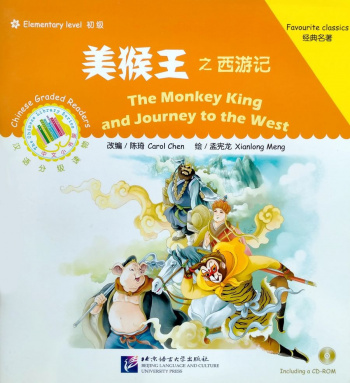 The Monkey King and Journey to the West + CD (Elementary Level)