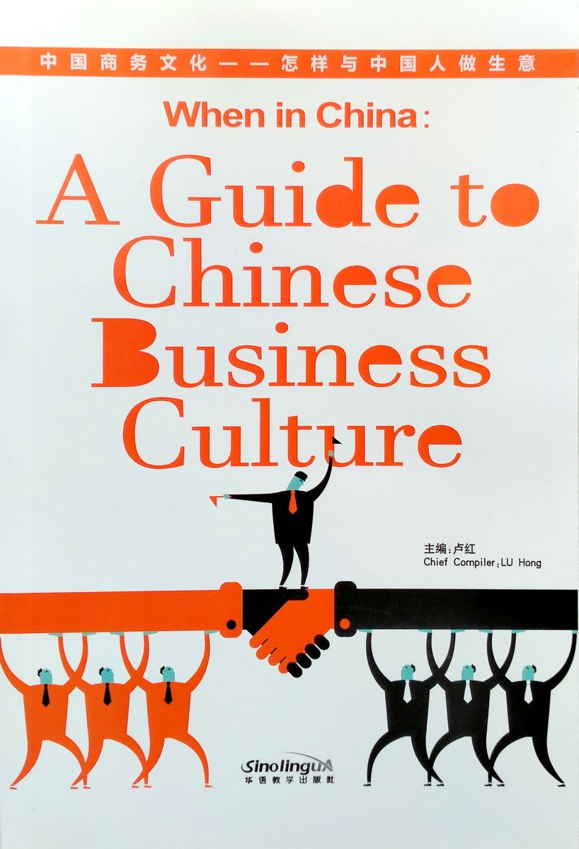 When in China A Guide to Chinese Business Culture