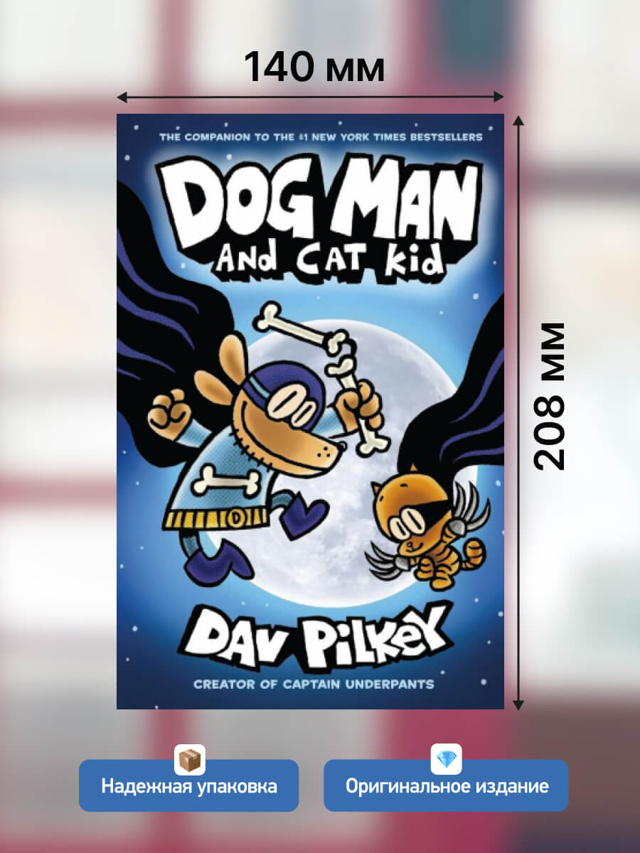 Dog Man and Cat Kid A Graphic Novel