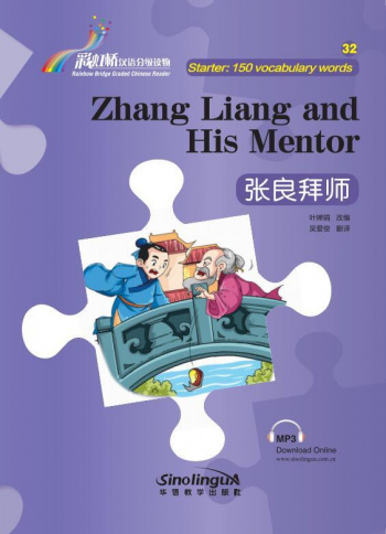 Rainbow Bridge Graded Chinese Readers Starter (150 words) Zhang Liang & His Mentor
