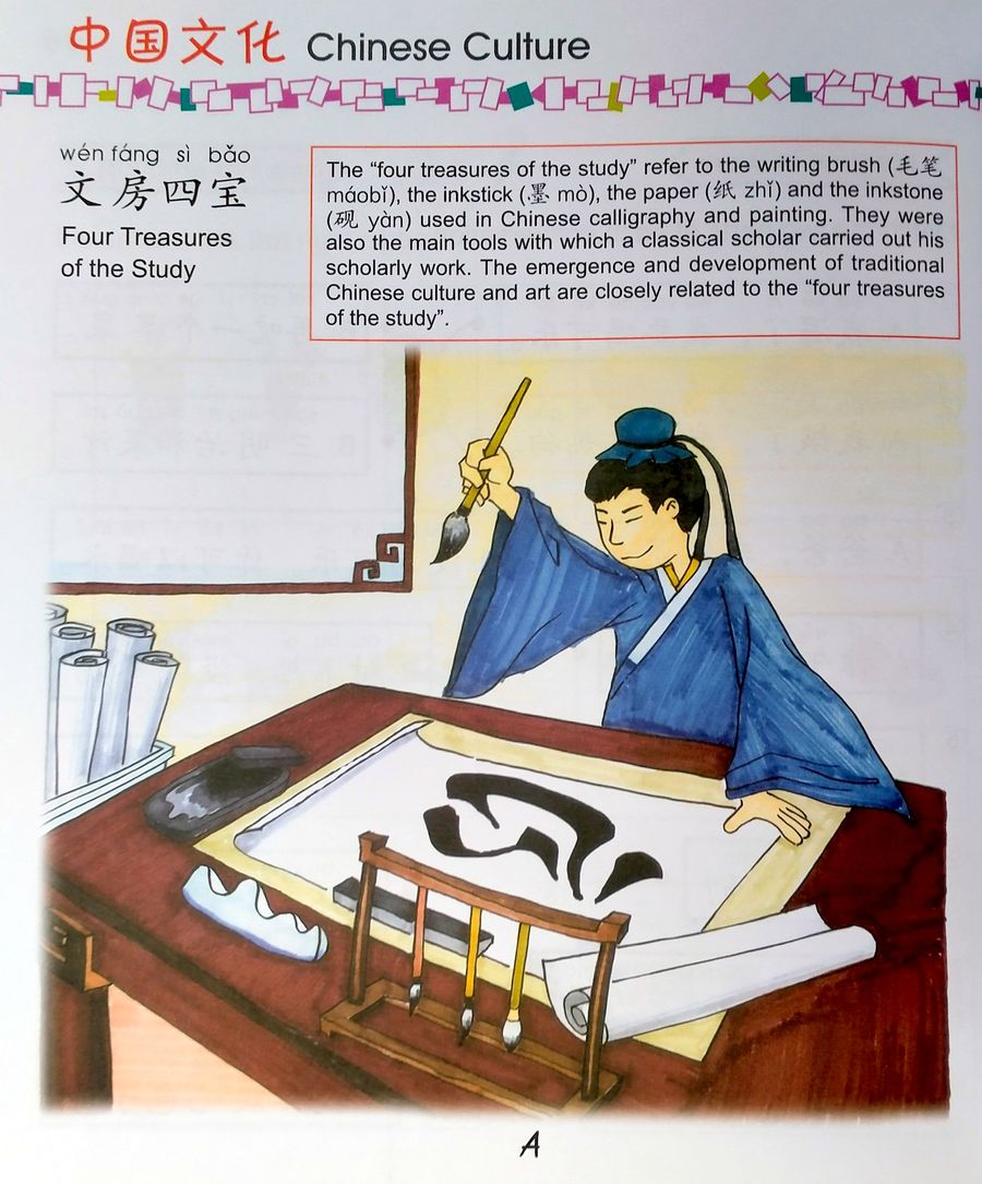 Easy Steps to Chinese for Kids 4a (English Edition) Textbook