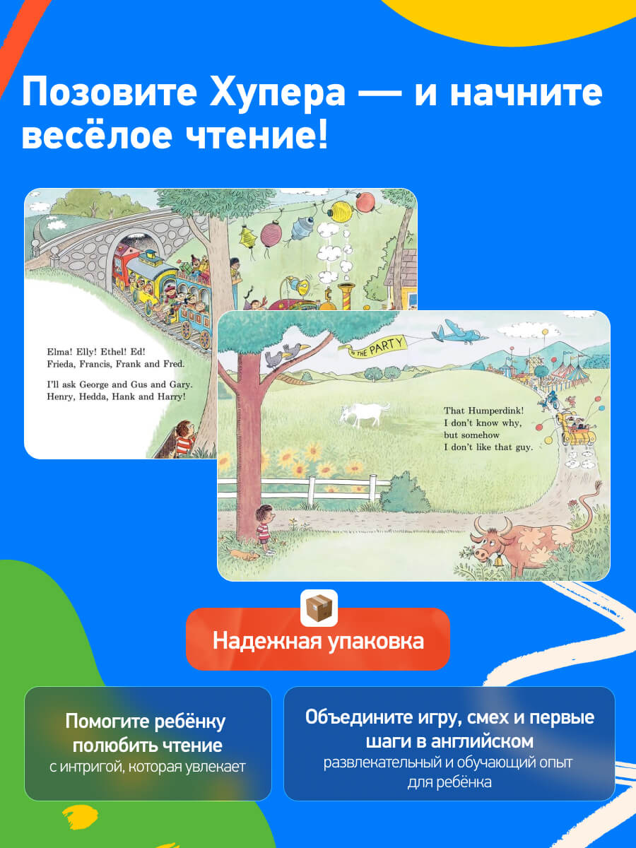 Hooper Humperdink...? Not Him