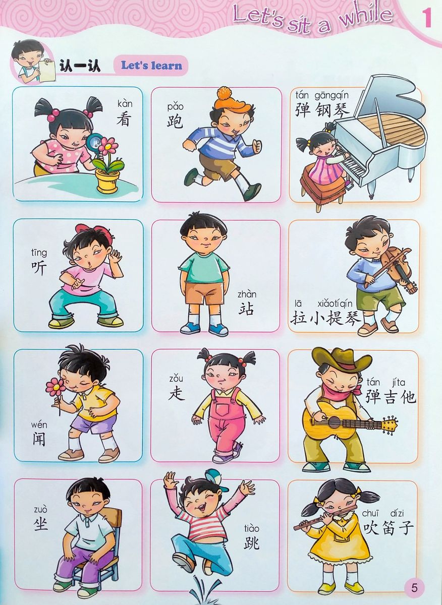 Sing Your Way to Chinese 3 (English Edition)