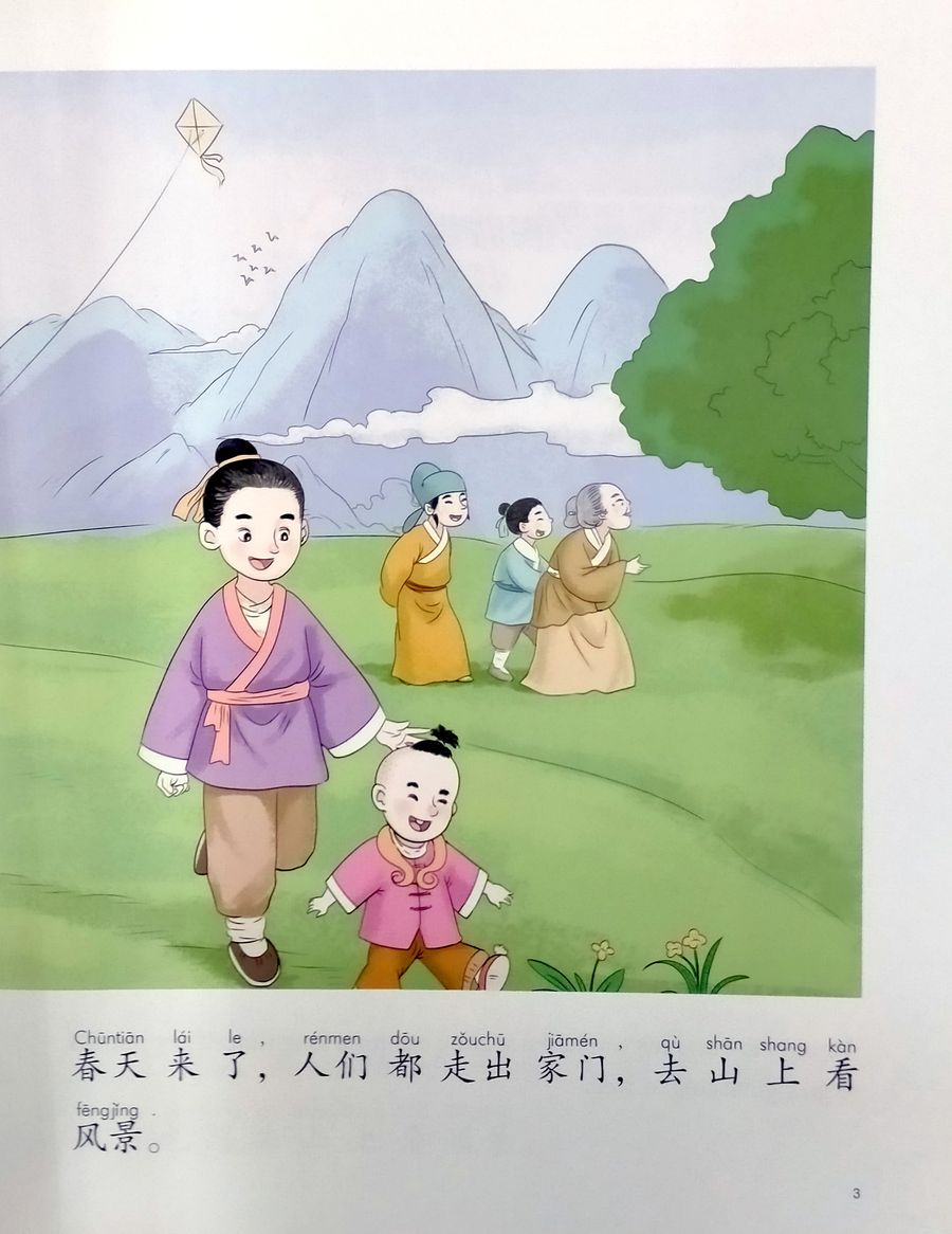 My First Chinese Storybooks Chinese Idioms What Good is an Old Horse
