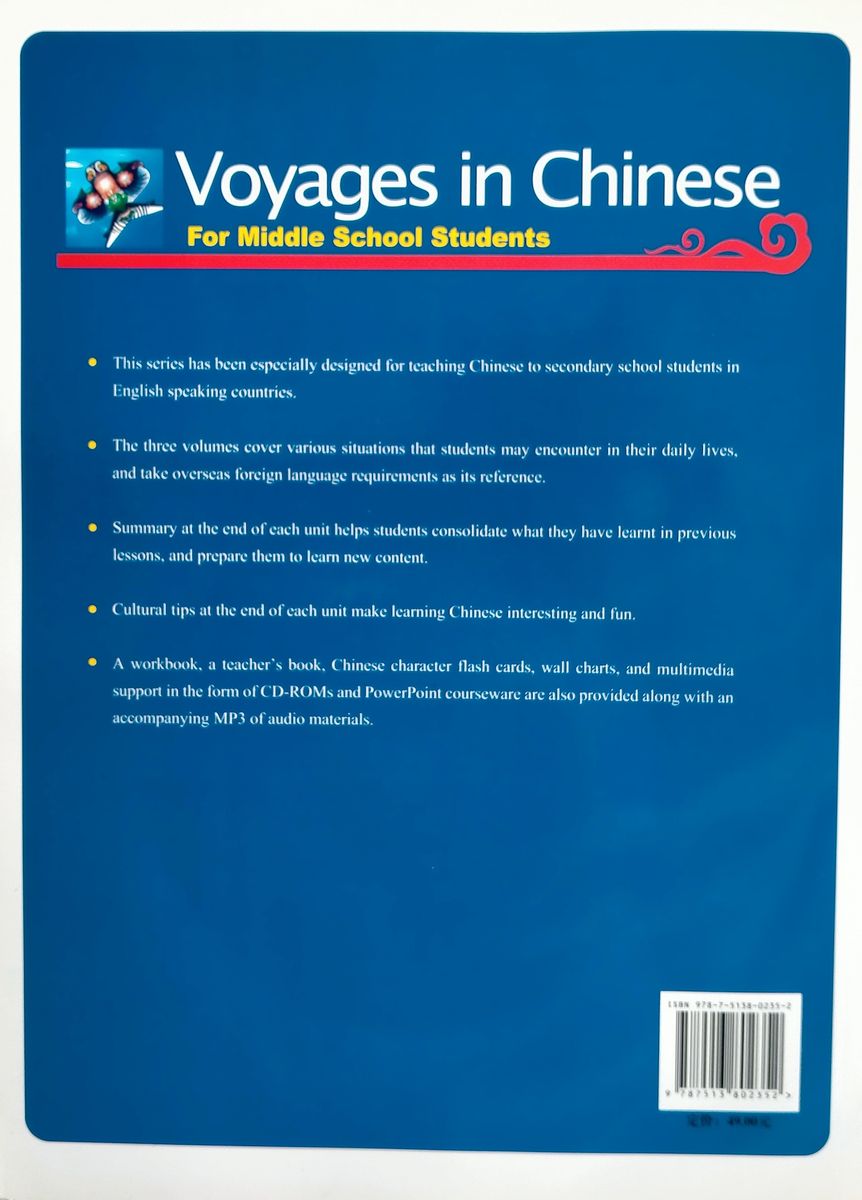 Voyages in Chinese 2 Workbook