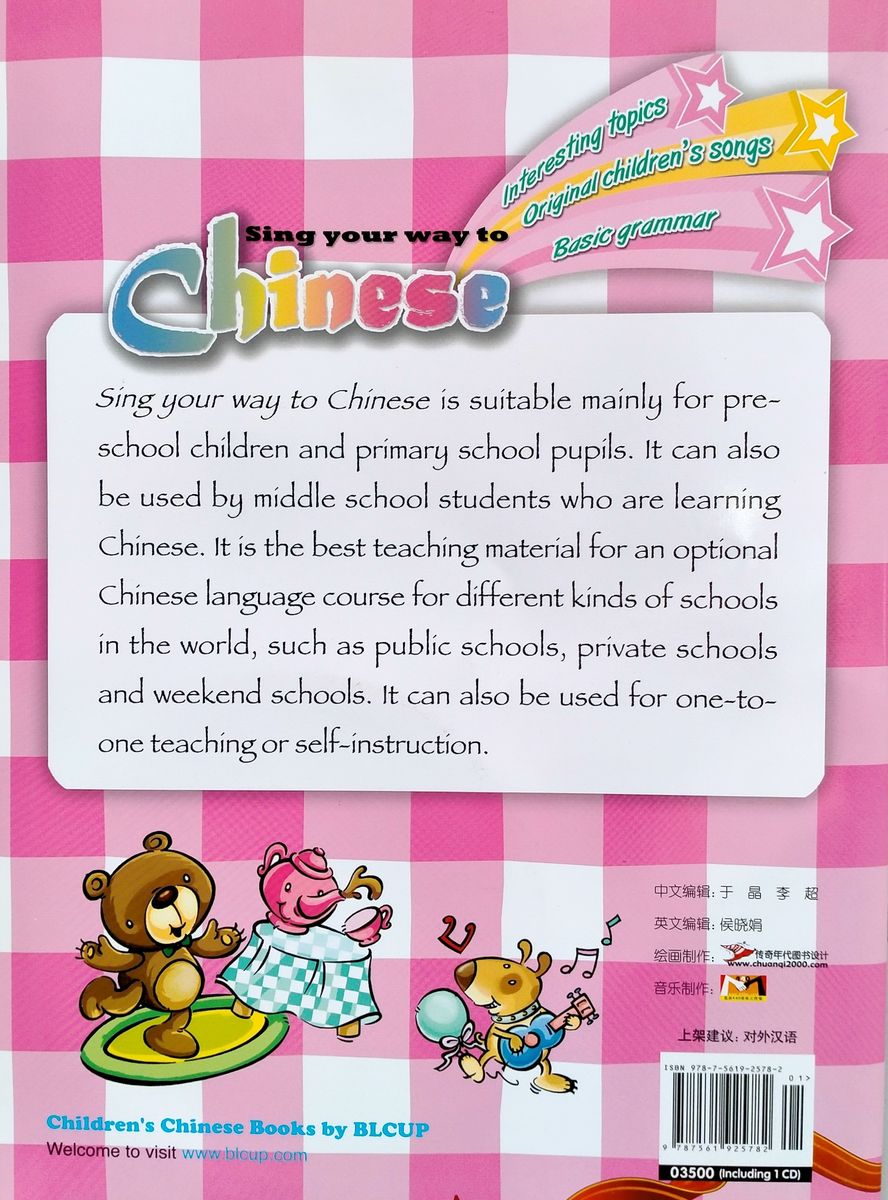 Sing Your Way to Chinese 3 (English Edition)