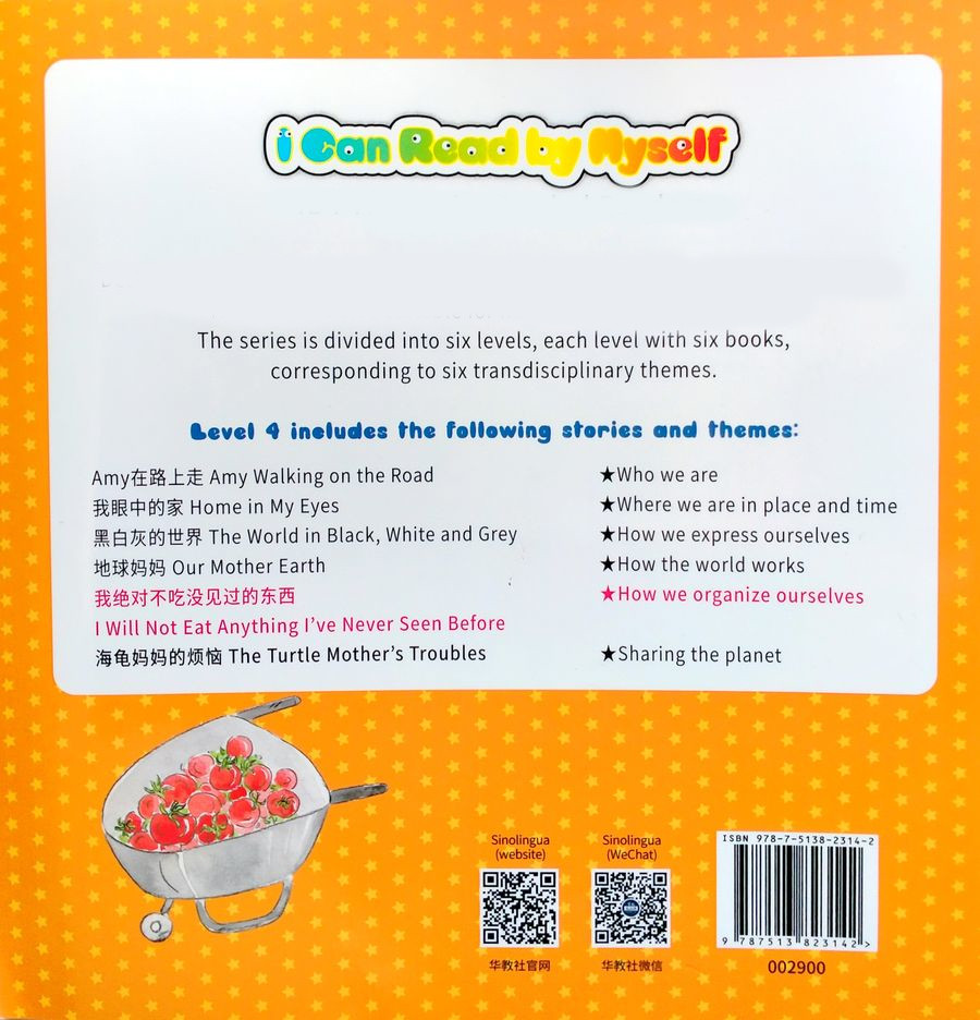 I Can Read by Myself Graded Readers Level 4 I Will Not Eat Anything I've Never Seen Before