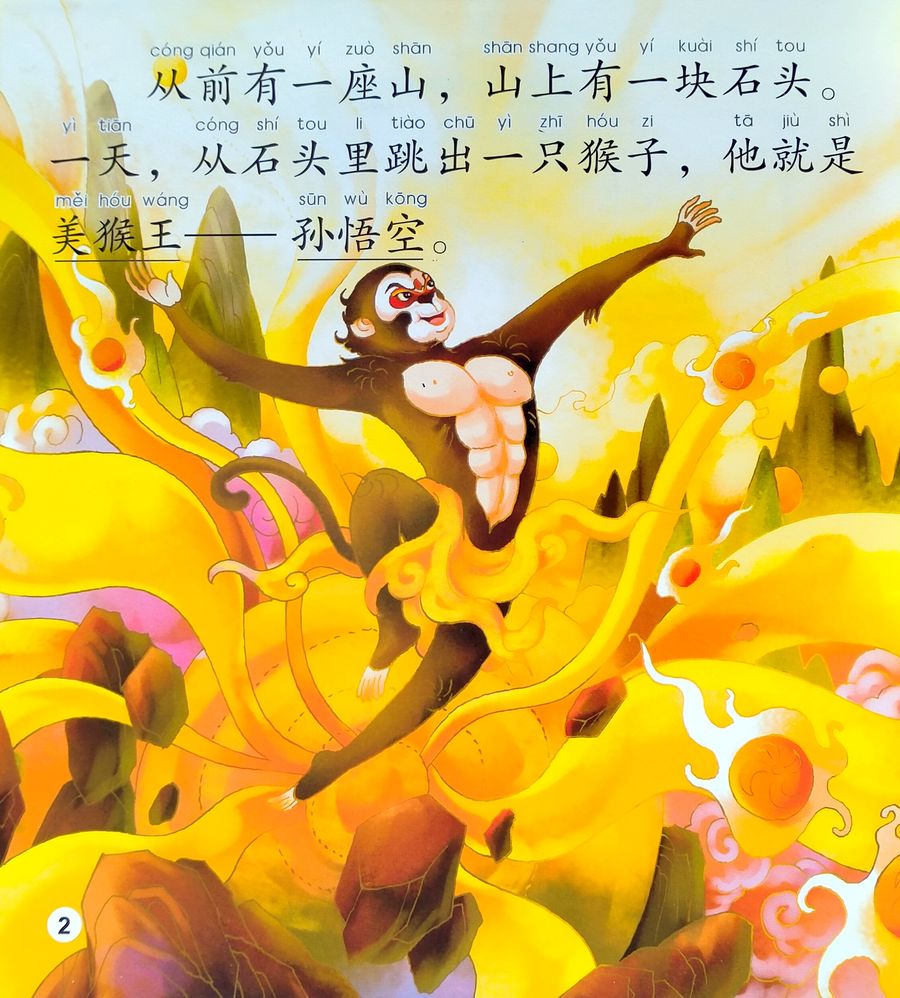 The Monkey King and Journey to the West + CD (Elementary Level)