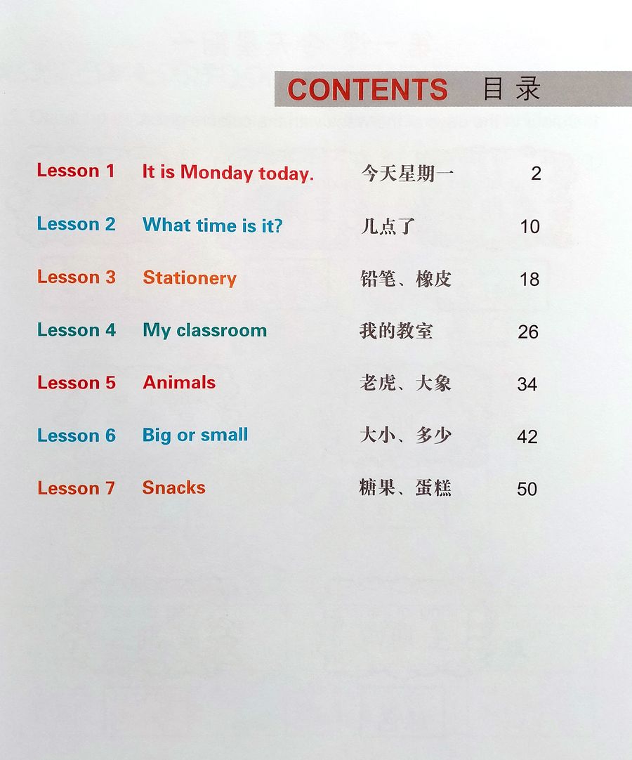 Easy Steps to Chinese for Kids 2b (English Edition) Workbook