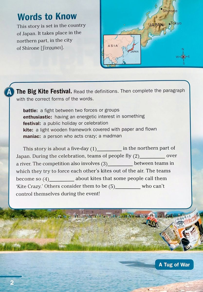 Footprint Reading Library 2200 Headwords The Great Kite Fight (B2)