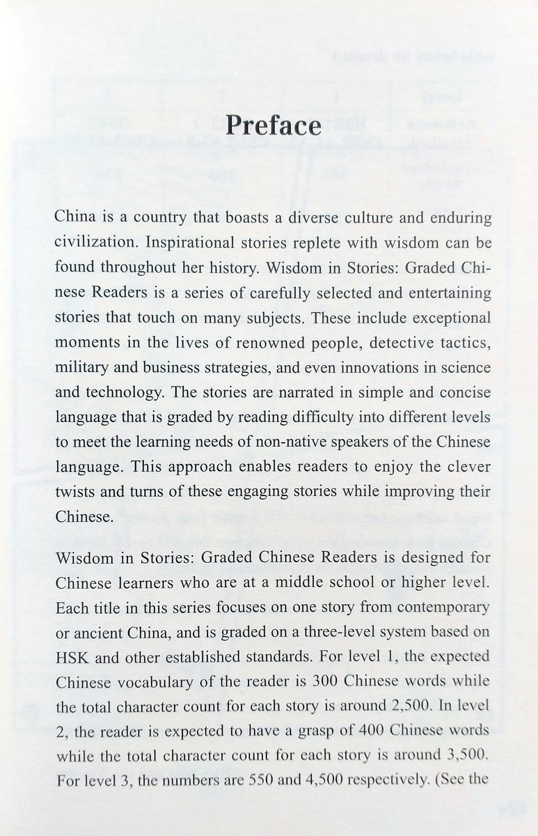 Wisdom in Stories Graded Chinese Readers Three Mighty Warriors