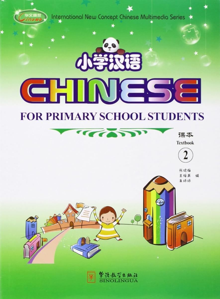 Chinese for Primary School Students 2 Textbook + 2 Exercise Books + pack of cards + CD-ROM