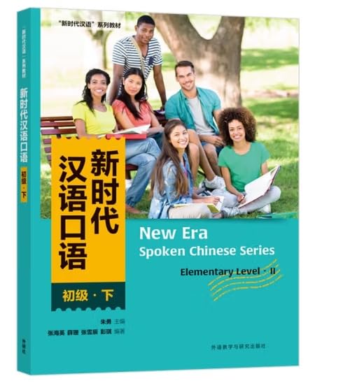 NEW ERA Spoken Chinese Series Elementary Level II