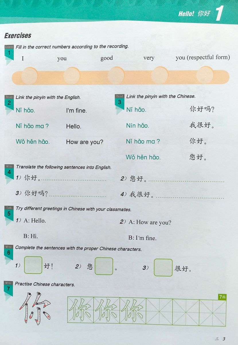 Voyages in Chinese 1 Textbook