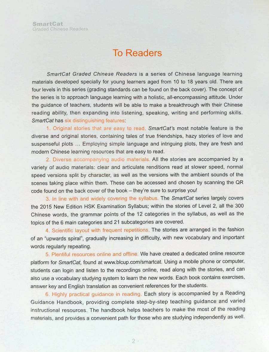 Smart Cat 2 The land of cats and dogs