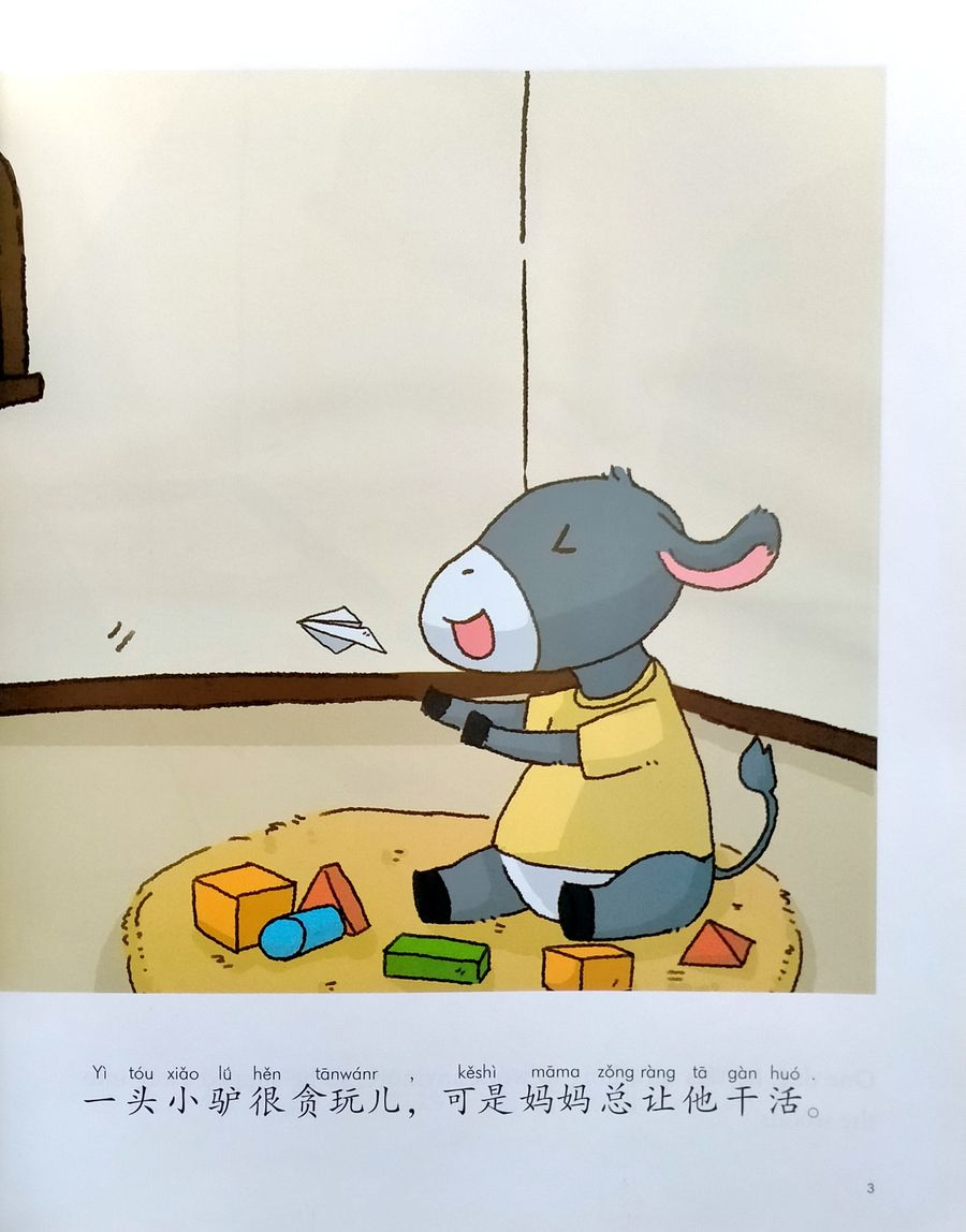 My First Chinese Storybooks Animals The Poor Donkey