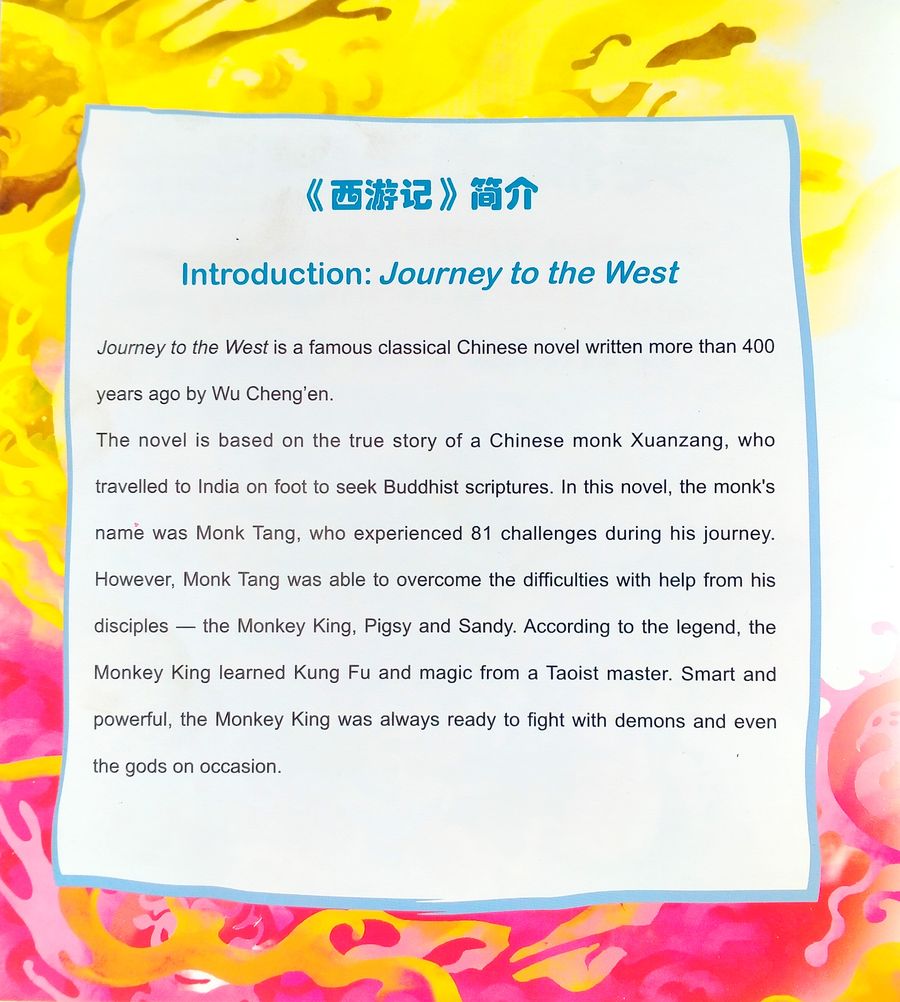 The Monkey King and Journey to the West + CD (Elementary Level)