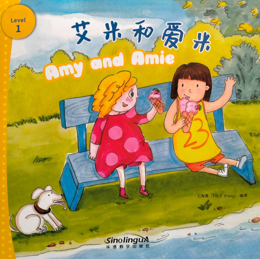 I Can Read by Myself Graded Readers Level 1 Amy and Amie