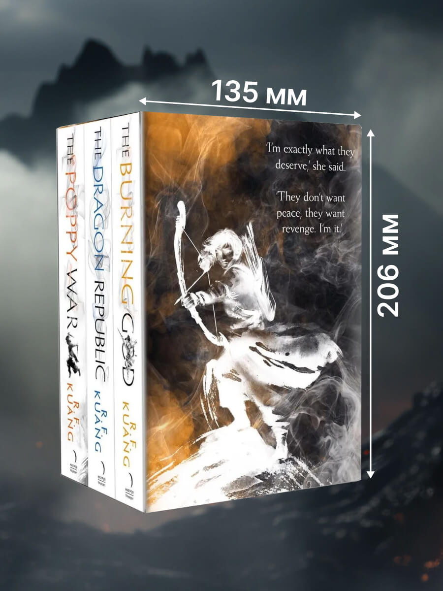 The Poppy War Boxset