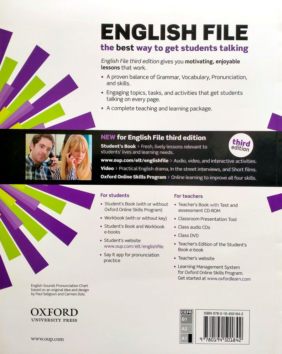 English File (3rd edition)  Beginner Student's Book