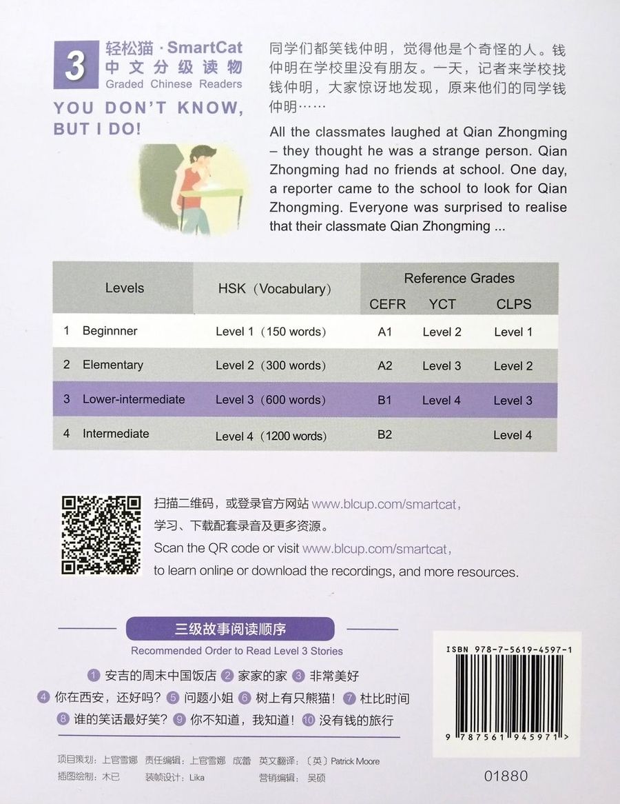 Smart Cat 3 You don't know, but I do!