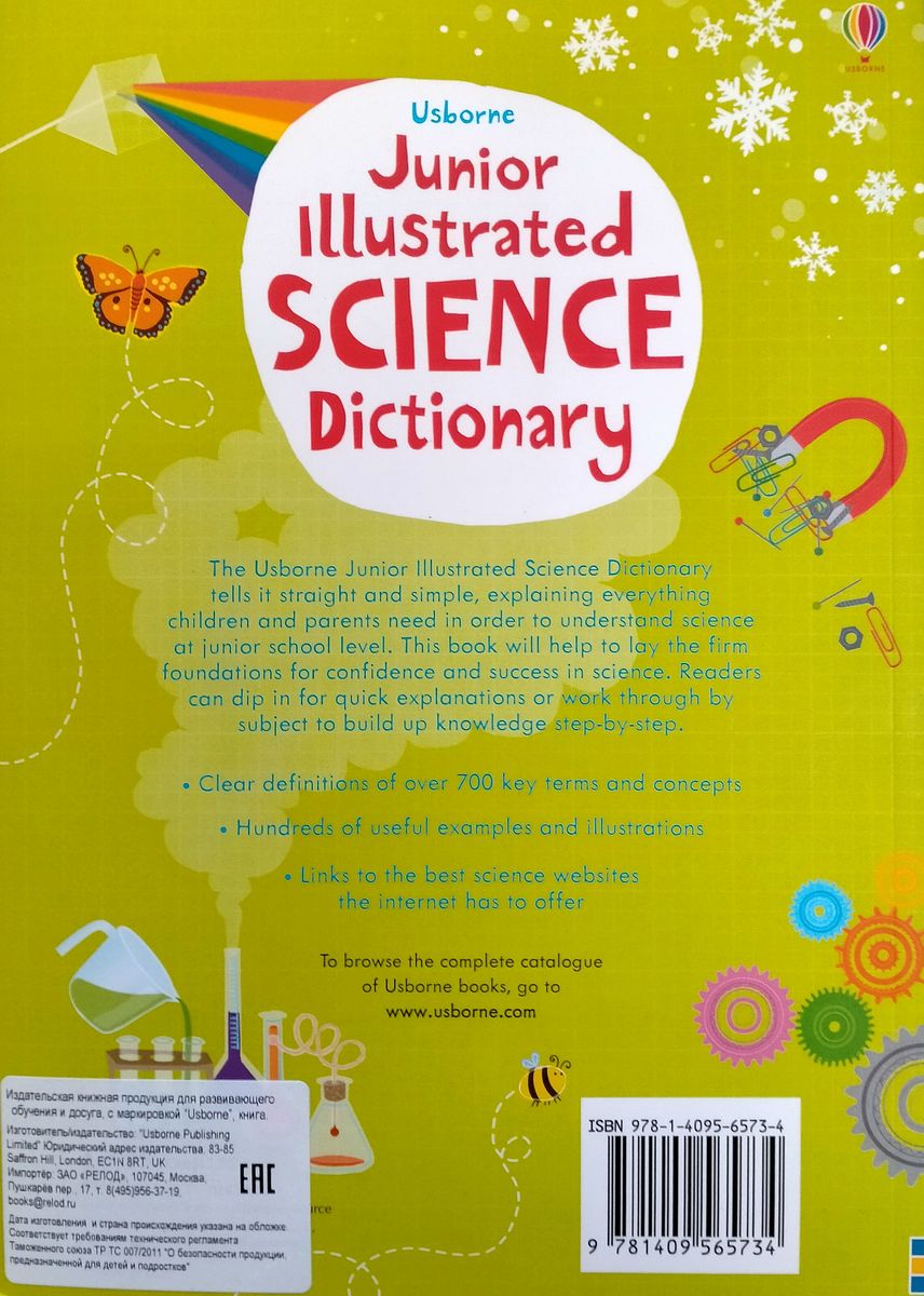 Junior Illustrated Science Dictionary