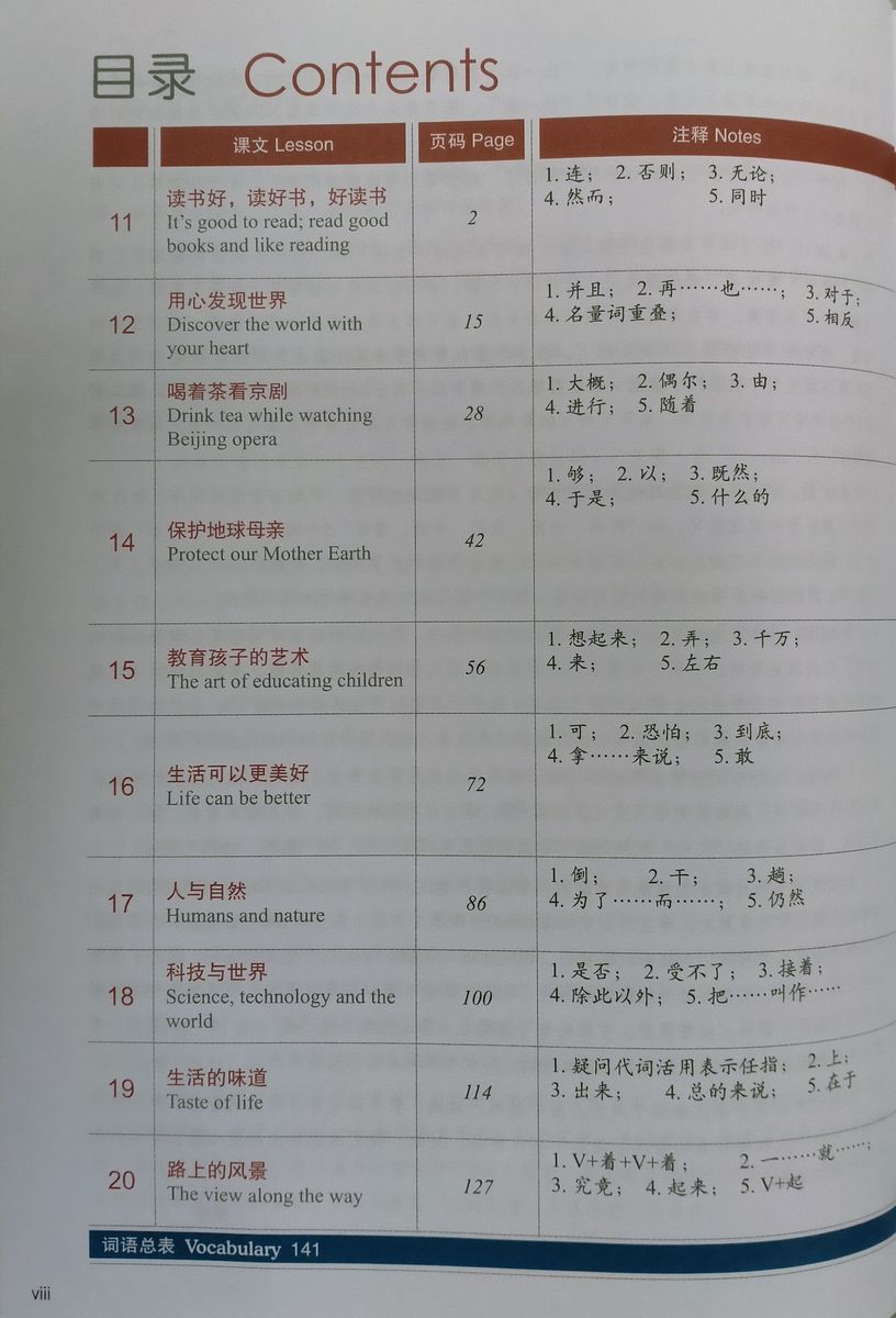 HSK Standard Course 4B Student Book