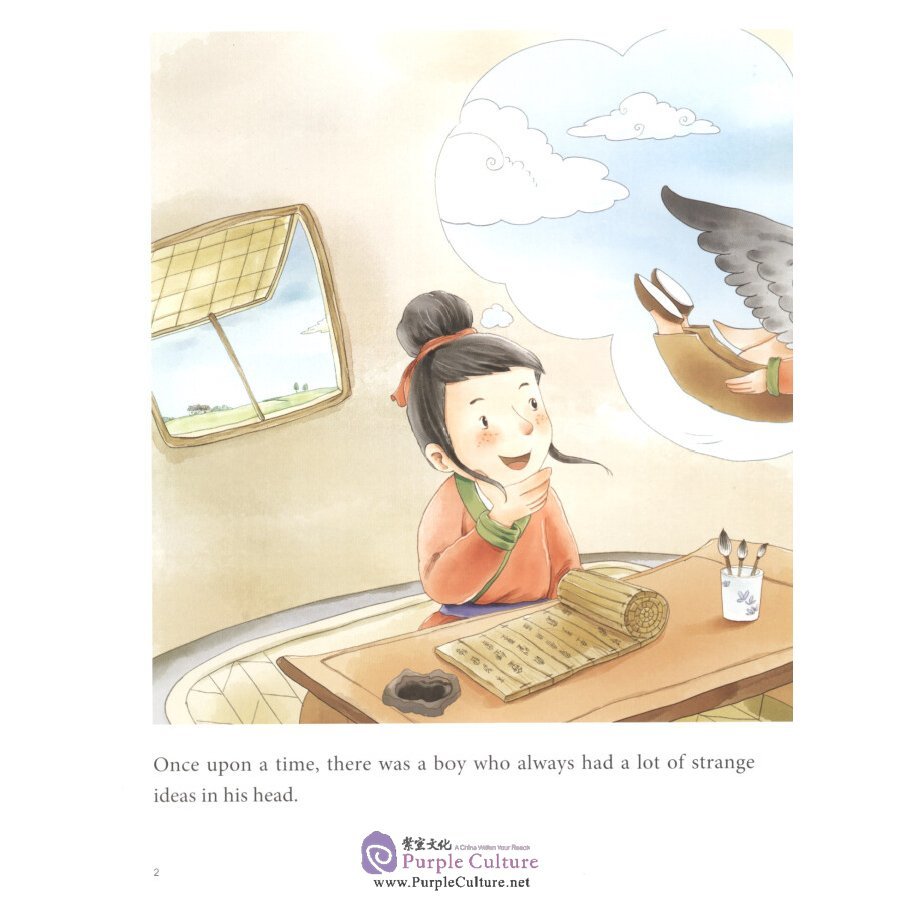 My First Chinese Storybooks Chinese Idioms What if the Sky Falls