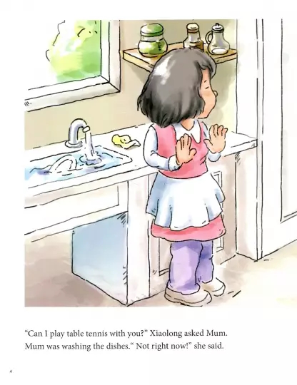 My First Chinese Storybooks (Ages 5-11) Not Right Now with MP3