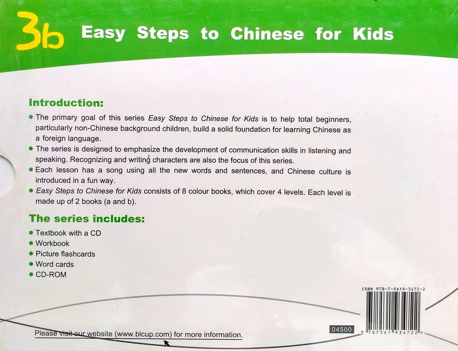 Easy Steps to Chinese for Kids 3b (English Edition) Word Cards