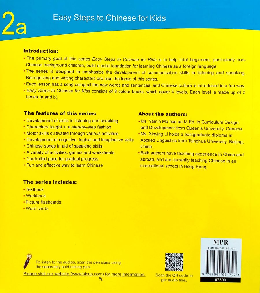 Easy Steps to Chinese for Kids 2a (English Edition) Textbook