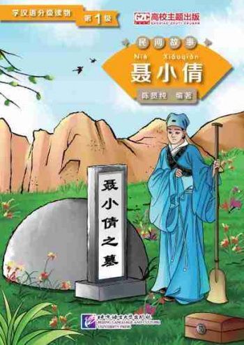 Graded Readers for Chinese Language Learners 1 (Folktales) Nie Xiaoqian