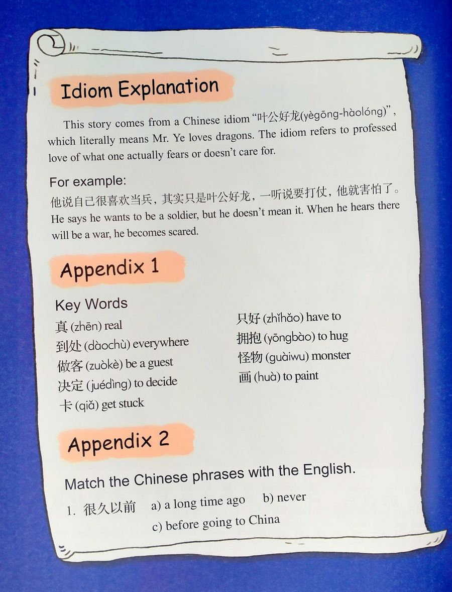 My First Chinese Storybooks Chinese Idioms Here Comes Real Dragon