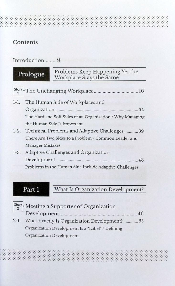 Manga for Success Managing Change