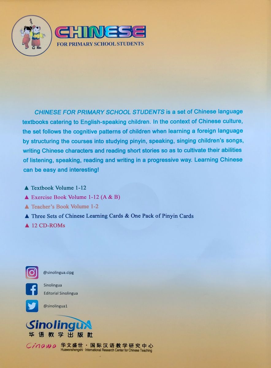 Chinese for Primary School Students 1 Textbook + 2 Exercise Books + pack of cards + Audio