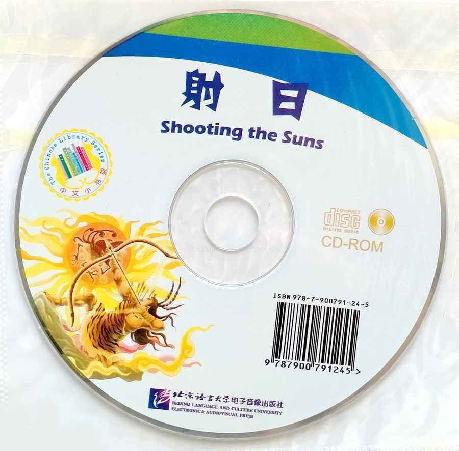Shooting the Suns + CD (Pre-Intermediate Level)