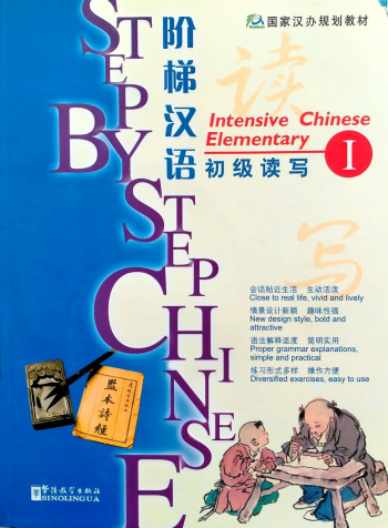 Step by Step Chinese Series Elementary Intensive 1