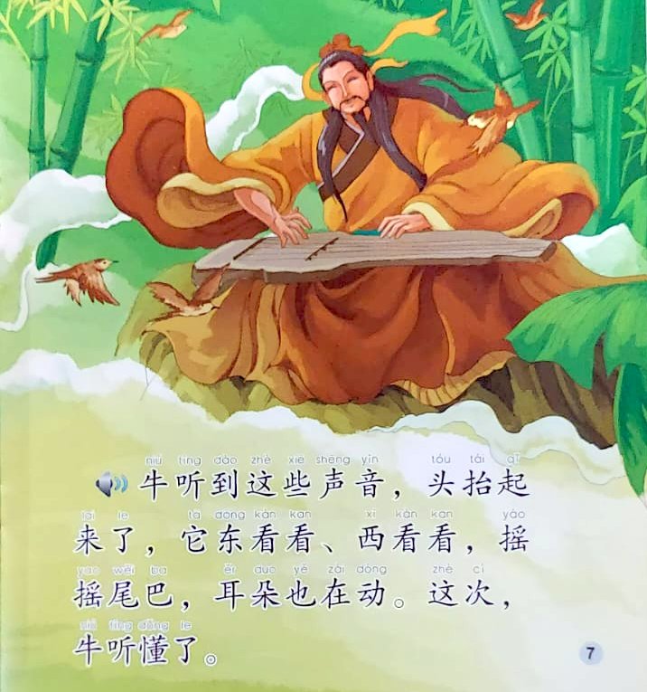 Chinese Idioms about Oxen and Their Related Stories + CD (Elementary Level)