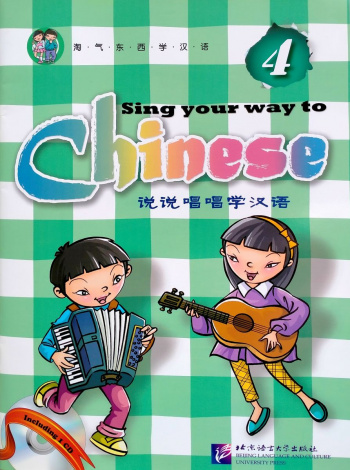 Sing Your Way to Chinese 4 (English Edition)