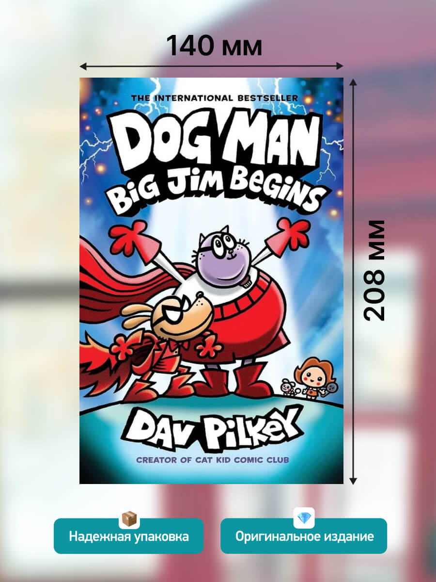 Dog Man 13 Big Jim Begins Hardback