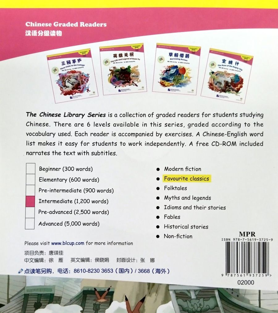 Battle of Chibi + CD (Intermediate Level)