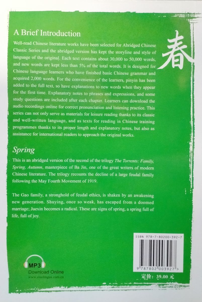 Abridged Chinese Classic Series Spring