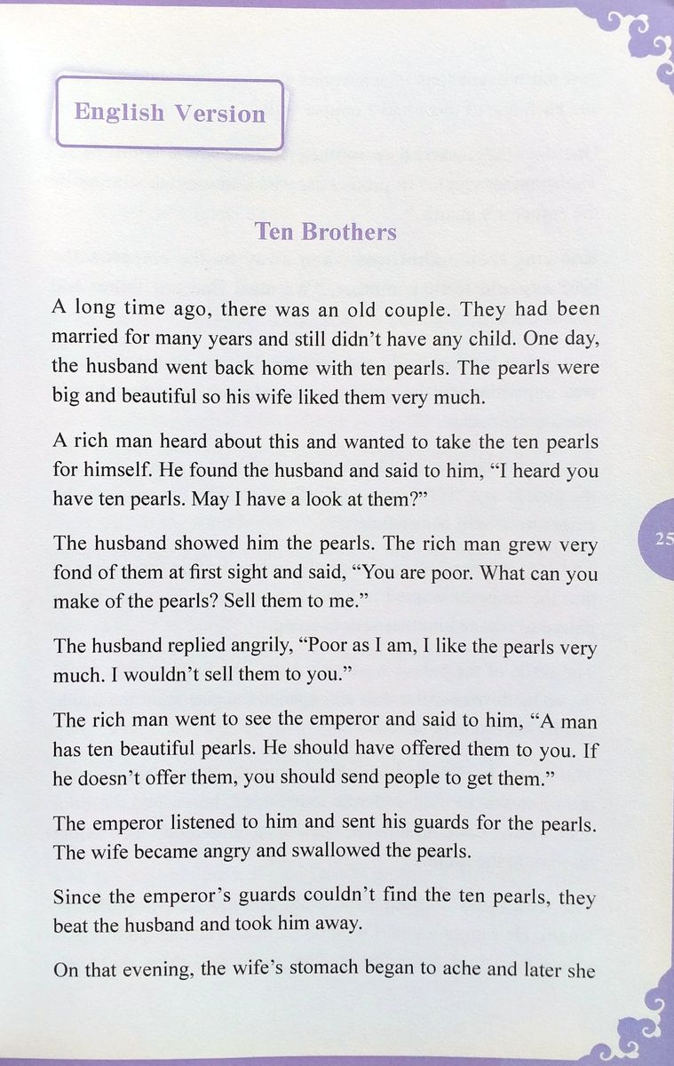 Rainbow Bridge Graded Chinese Readers Starter (150 words) Ten Brothers