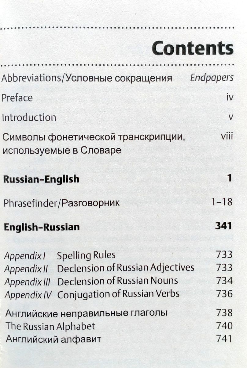 Oxford Russian Mini Dictionary