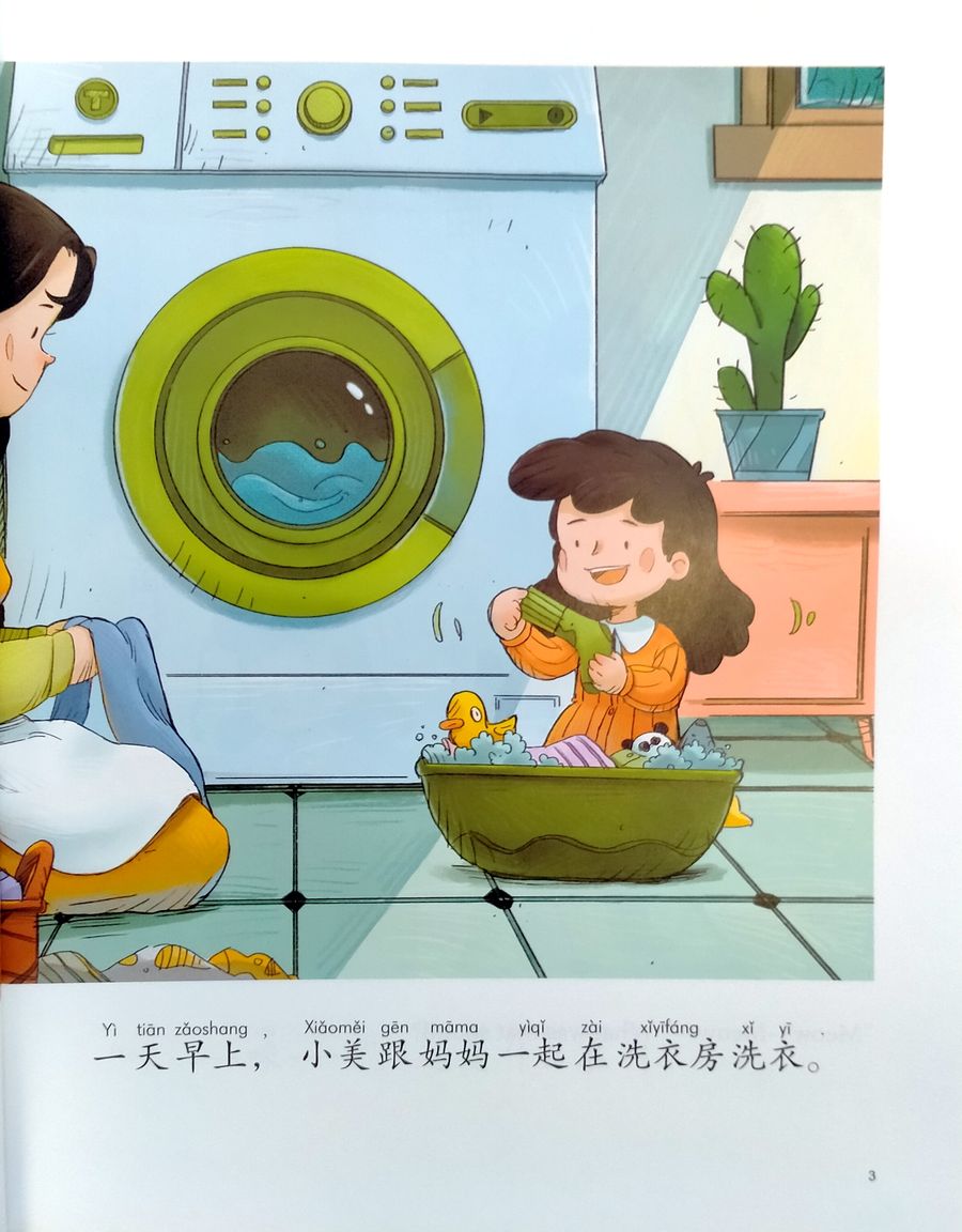 My First Chinese Storybooks The Stories of Xiaomei Little Kitty Going Home